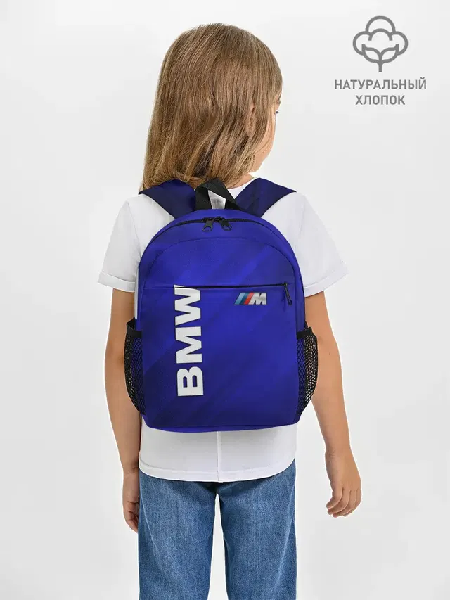 Рюкзак детский с принтом «BMW»