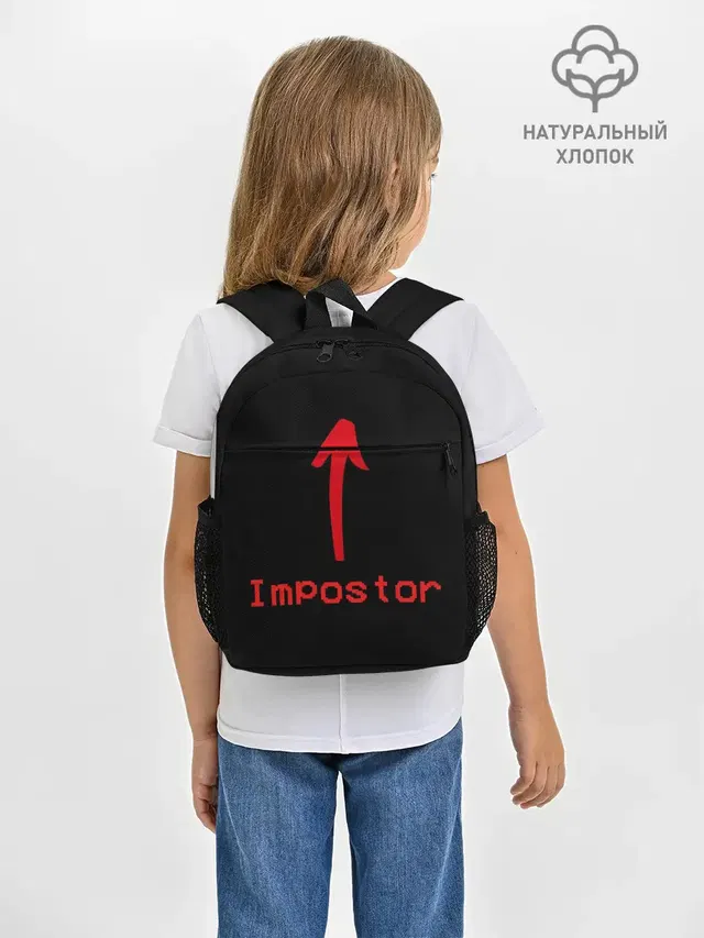 Рюкзак детский с принтом «Imposter»