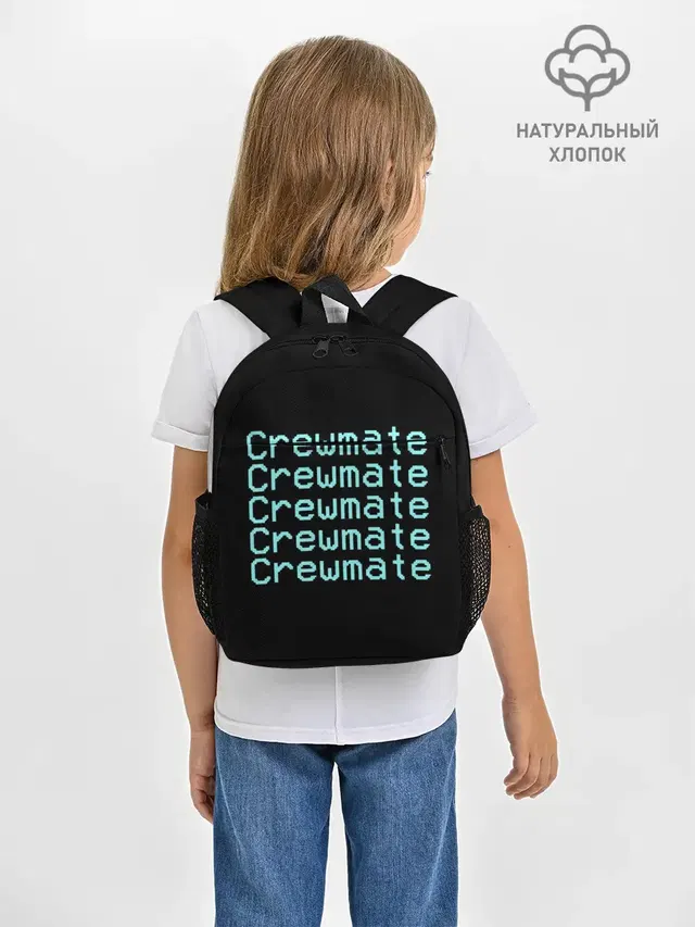 Рюкзак детский