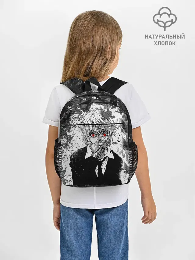 KURAPIKA