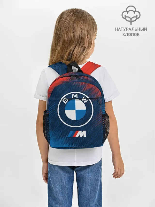 Рюкзак детский с принтом «BMW»