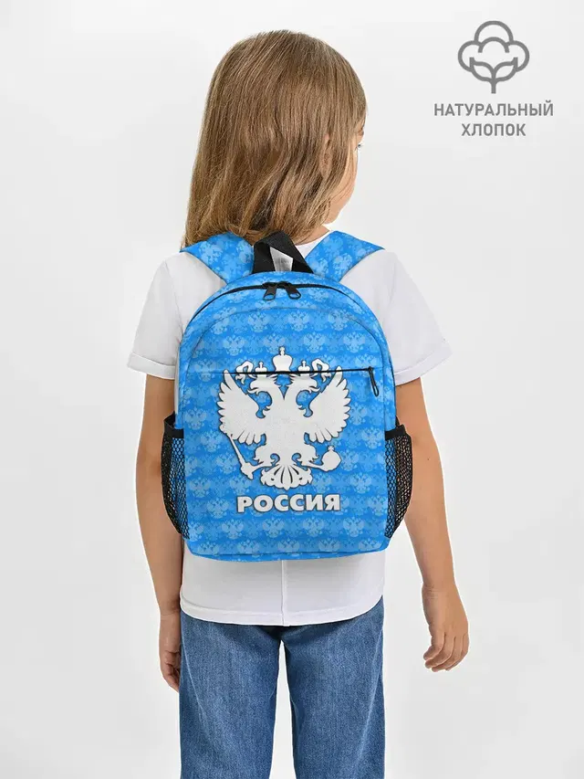 РОССИЯ