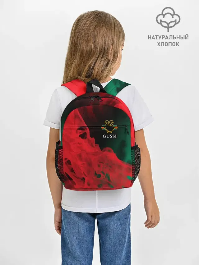 GUSSI / ГУСИ