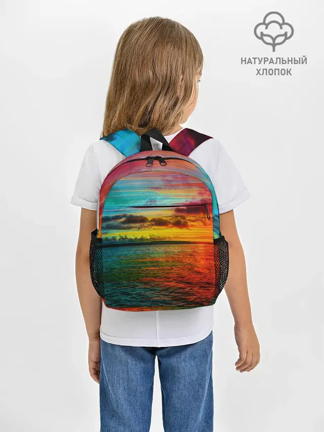 Glitch Sunset