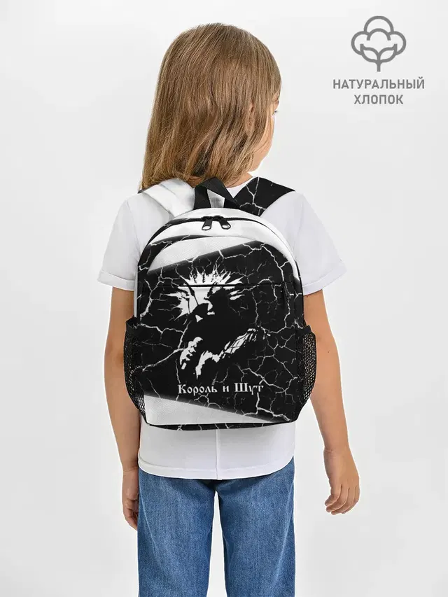 КОРОЛЬ И ШУТ
