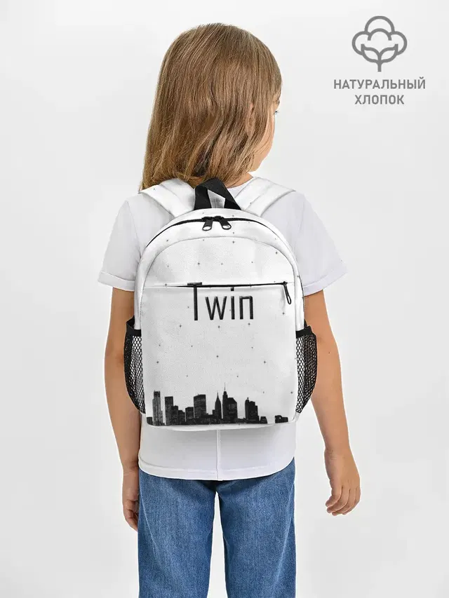 Twin cities
