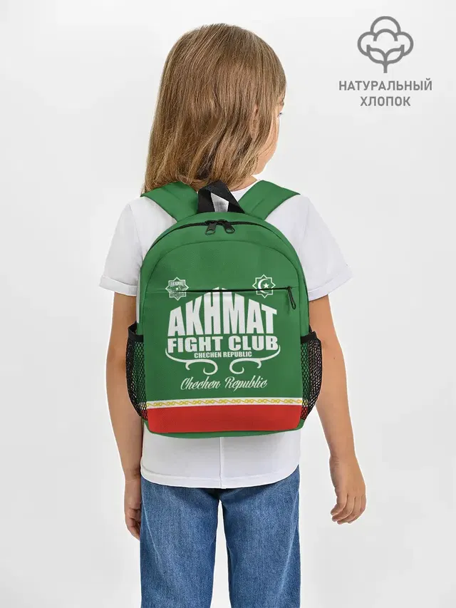 FIGHT CLUB AKHMAT
