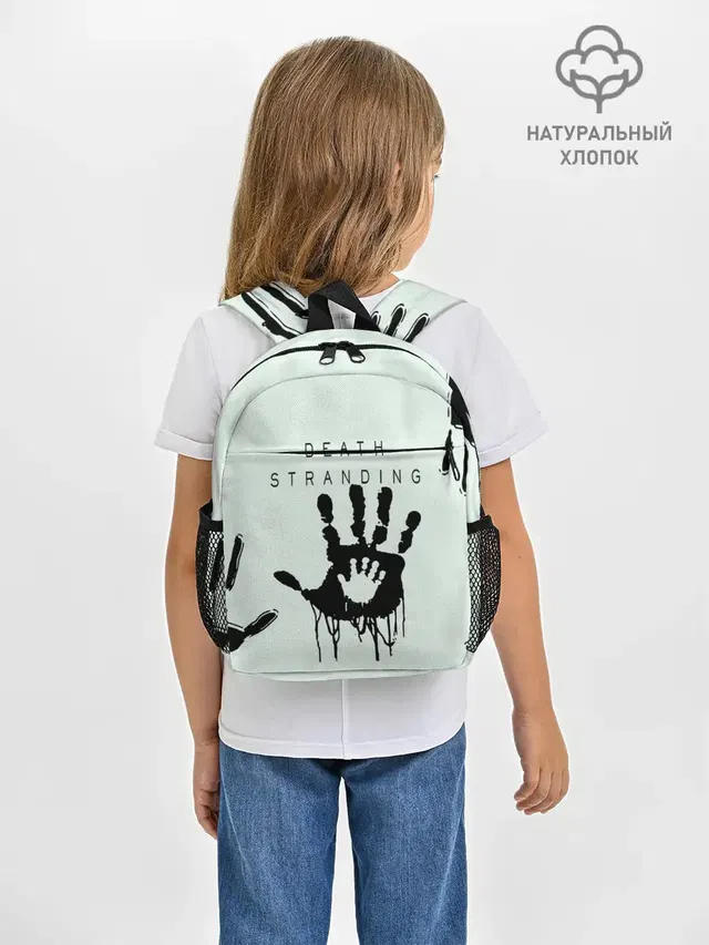Рюкзак детский с принтом «Handprint»