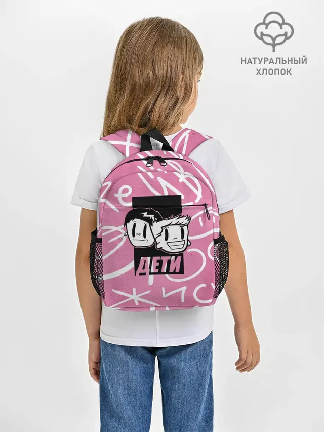 Дети Rave