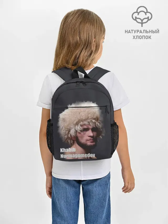 Хабиб Нурмагомедов