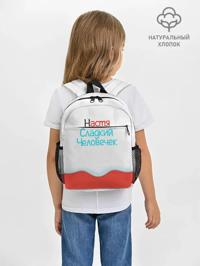 Настя | Kinder