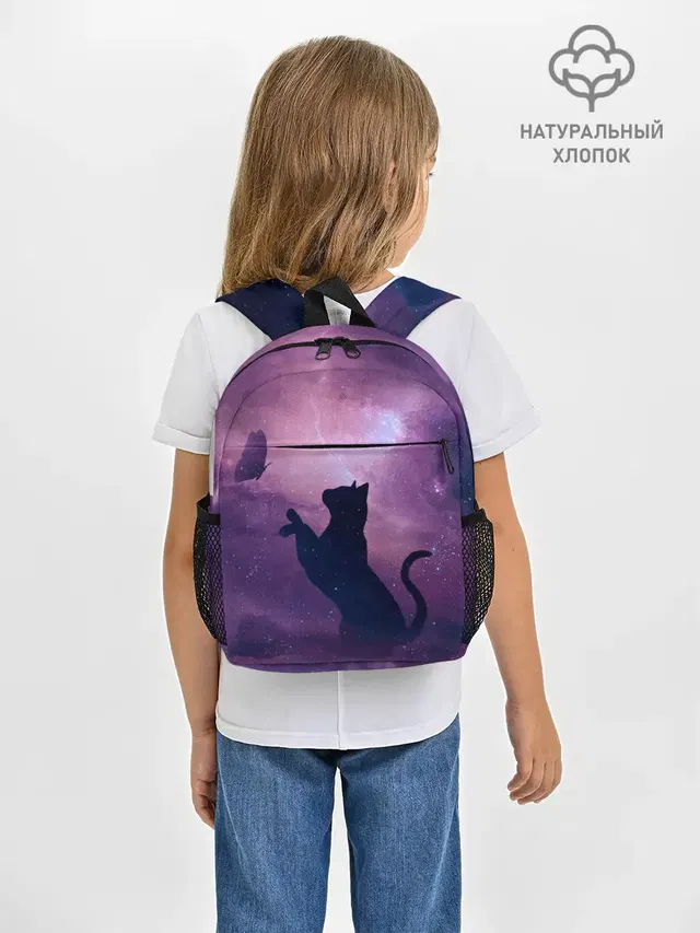 Star Cat