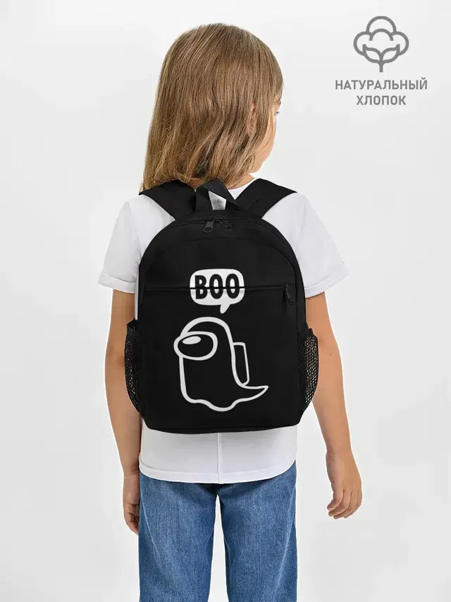 Рюкзак детский с принтом «Амонг Ас — BOO»