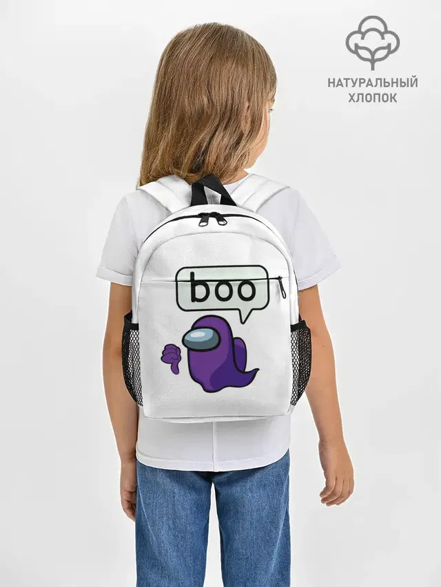 Рюкзак детский с принтом «Амонг Ас — BOO»