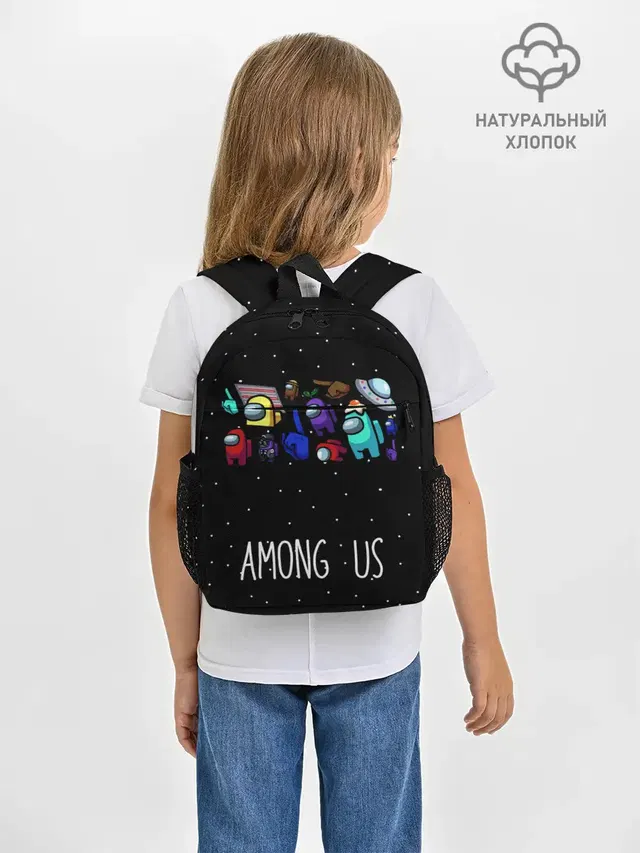 Among Us Звёзды