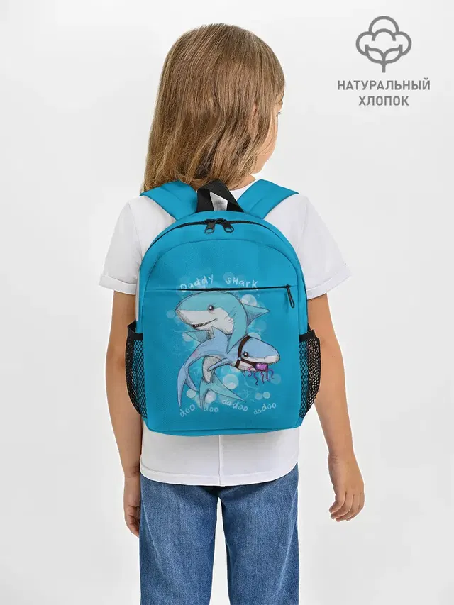 Рюкзак детский с принтом «Другие — Dady Shark»