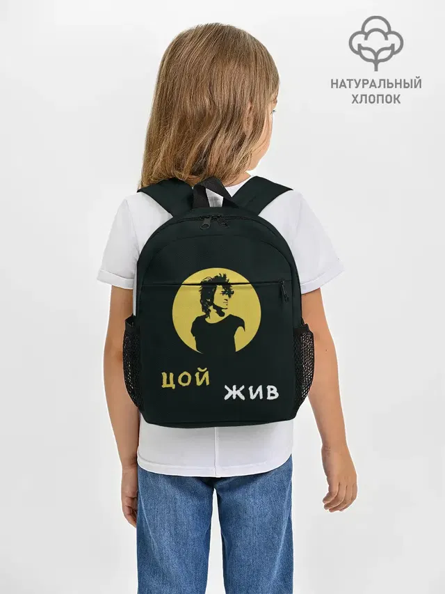Виктор Цой Жив