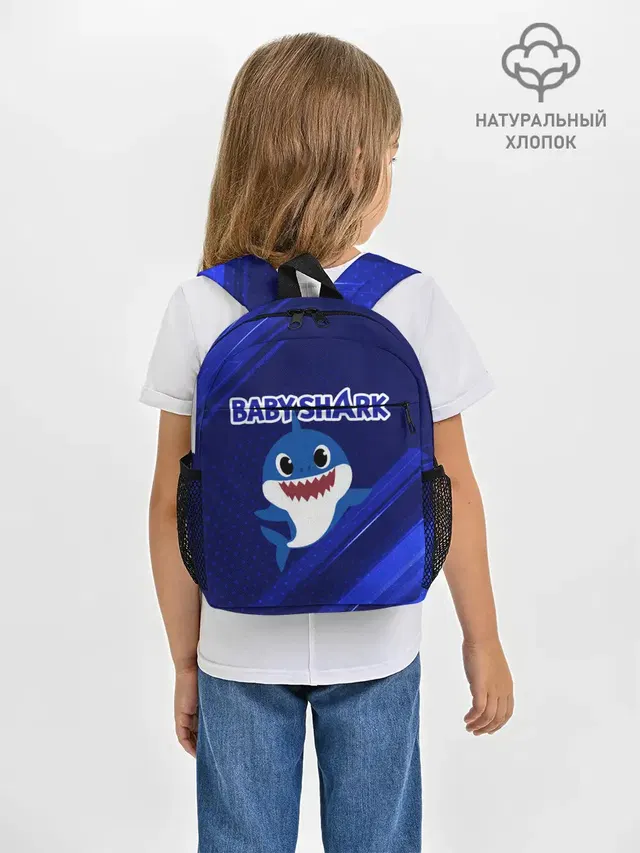 Рюкзак детский с принтом «Другие — BABY SHARK — БЭБИ ШАРК.»