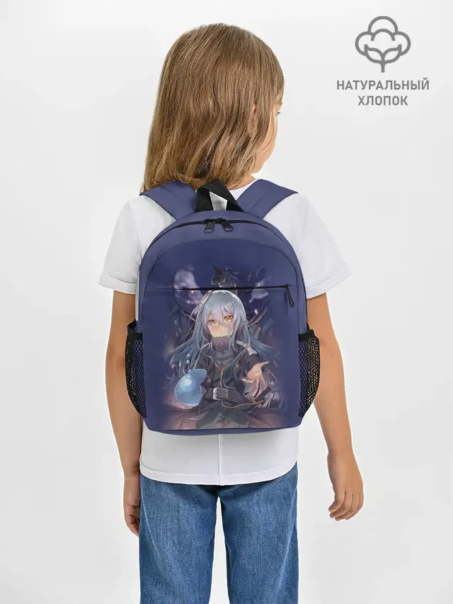 Rimuru Tempest