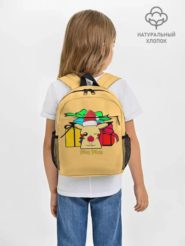 New Year Pikachu