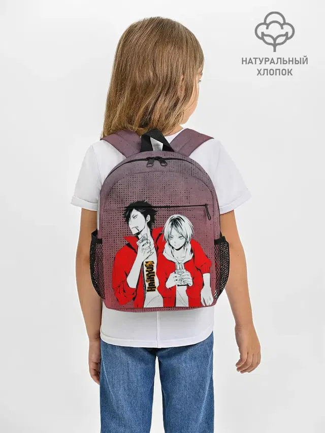Haikyuu Шоё Хината