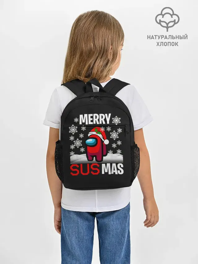 Рюкзак детский с принтом «Амонг Ас — Merry Sus Mas»
