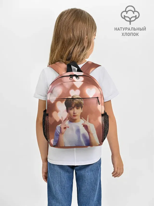 JUNGKOOK BTS