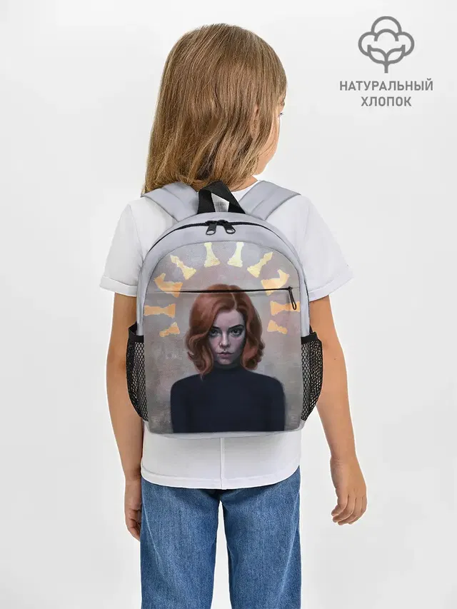 Ход Королевы