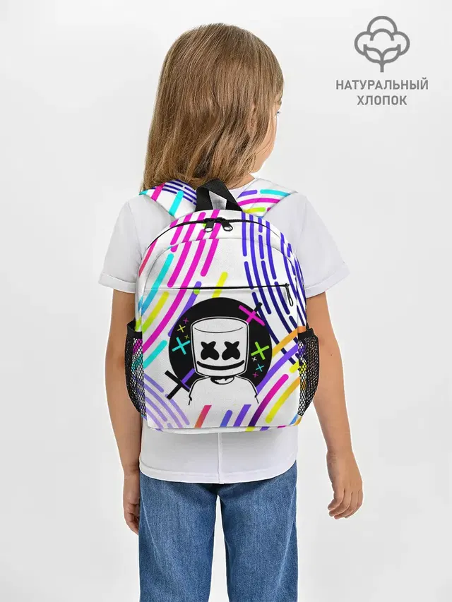 MARSHMELLO