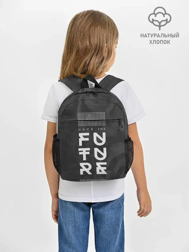 Надпись Hack the future