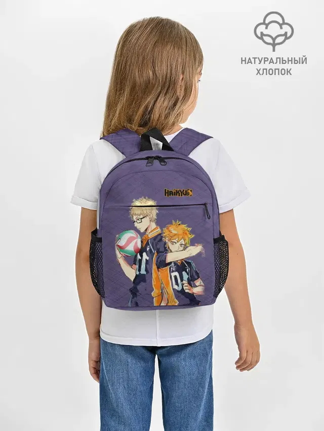 Haikyuu Кэй Цукишима