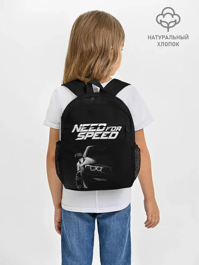 Рюкзак детский с принтом «Car — NEED FOR SPEED»