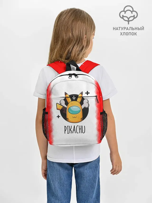 Рюкзак детский с принтом «Амонг Ас — Among Picachu»