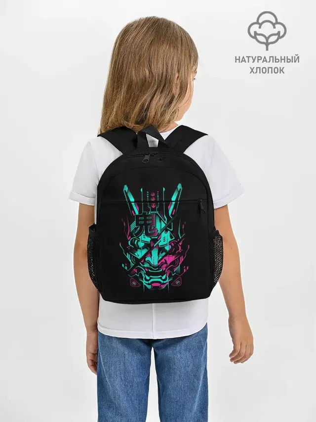 Cyber Samurai