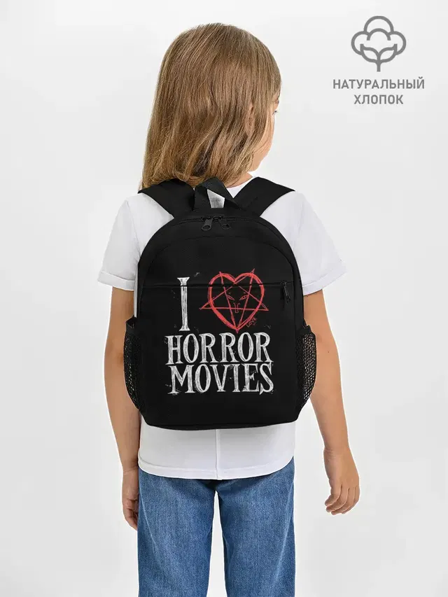 I Love Horror Movies