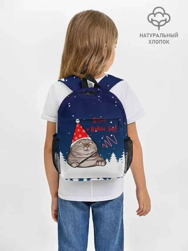 Вжух и Новый Год
