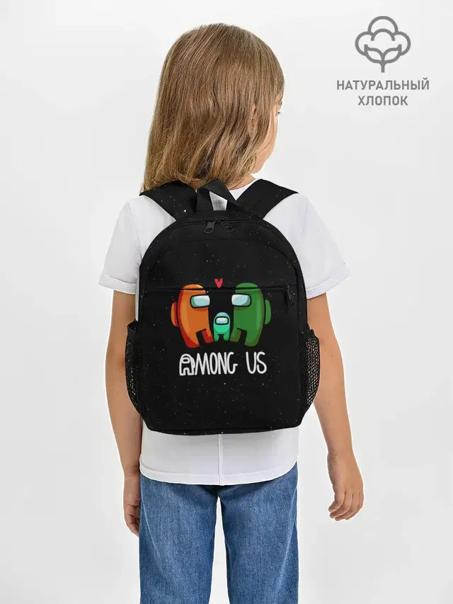 AMONG US