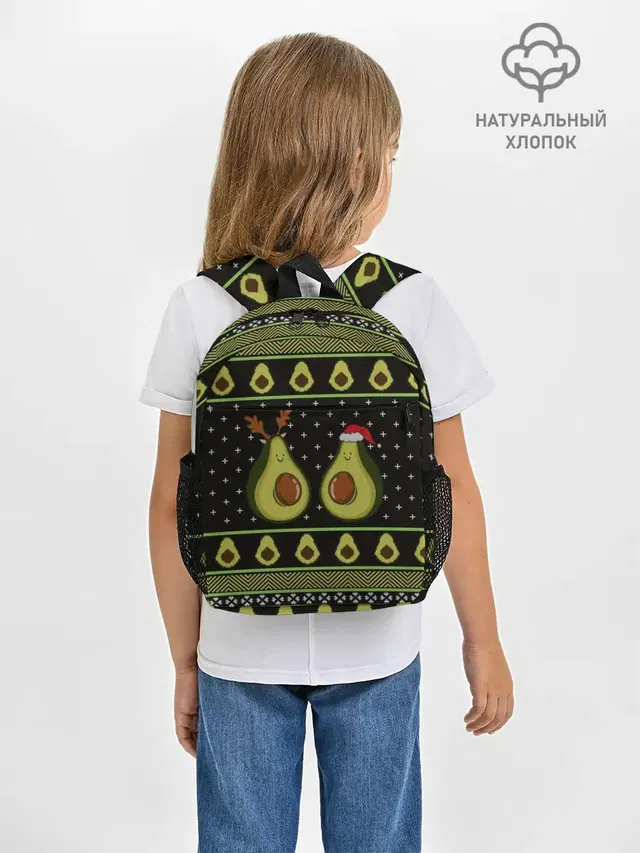 Avo christmas
