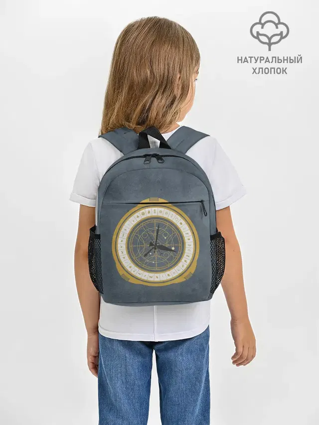 His Dark Materials