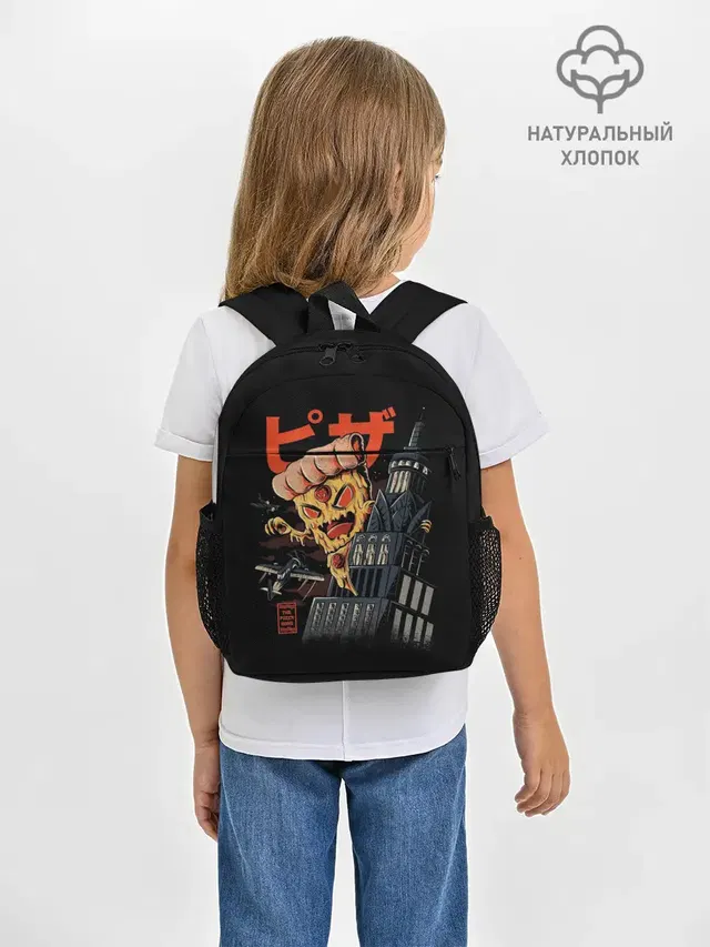 Pizza Kong