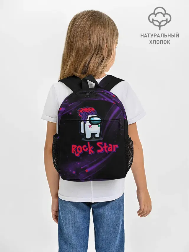 Рюкзак детский с принтом «Амонг Ас — Among Us Rock Star»