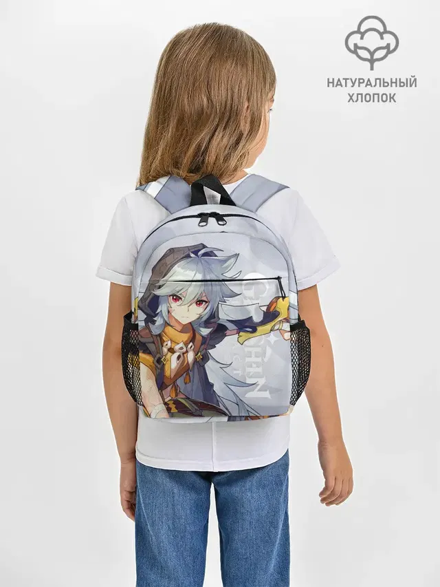 GENSHIN IMPACT, РЭЙЗОР