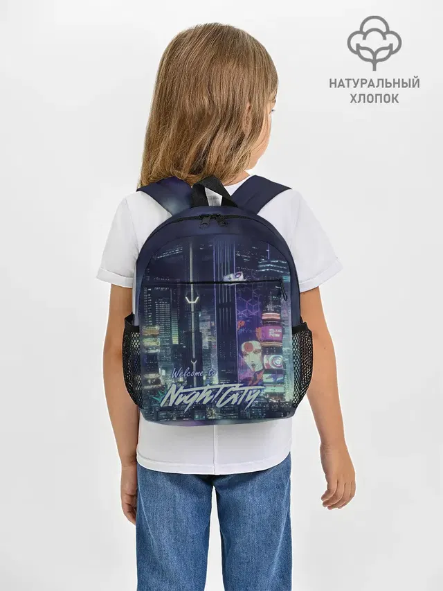 Рюкзак детский с принтом «Cyberpunk 2077 — Welcome to Night City»