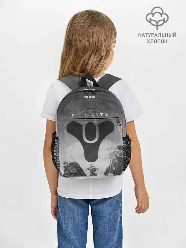 Рюкзак детский с принтом «Destiny»