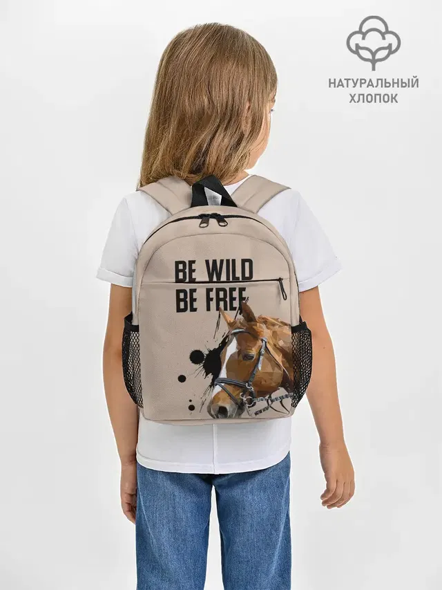 Be wild be free