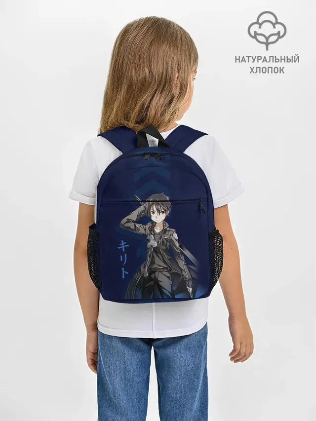Черный мечник Кирито