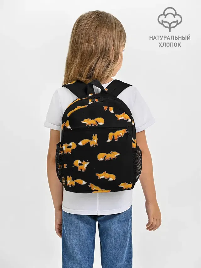 Лисы
