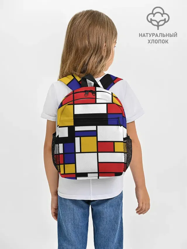 Рюкзак детский с принтом «Retro — Color blocking»