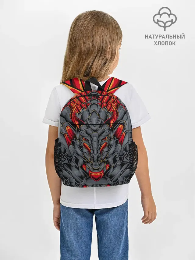 Механический дракон