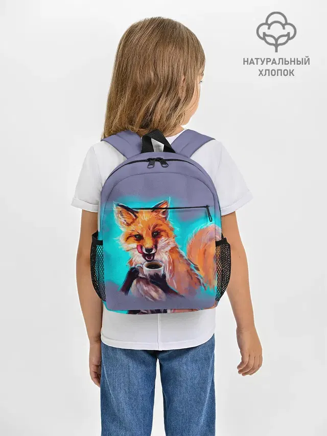 Лиса с кофе